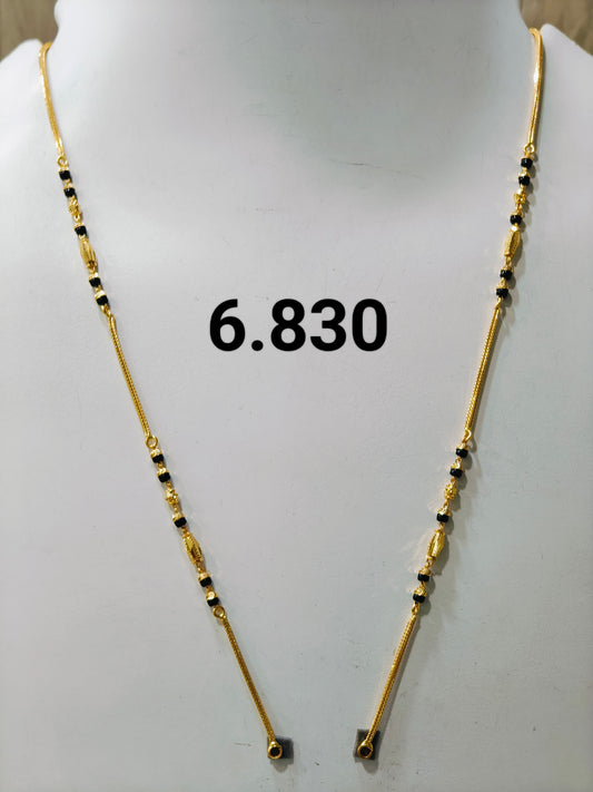 Short chain ms 137