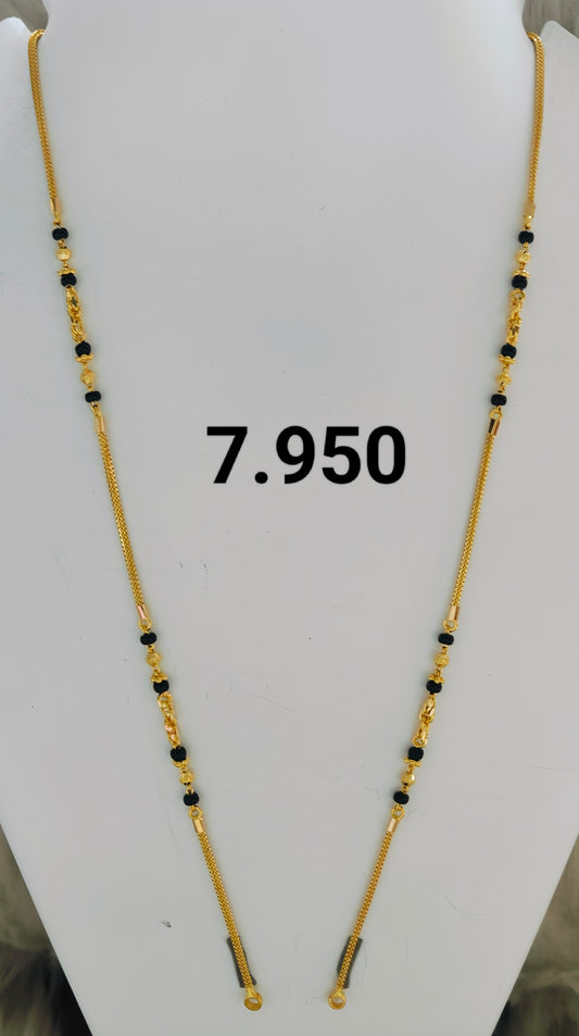 Short chain ms 130
