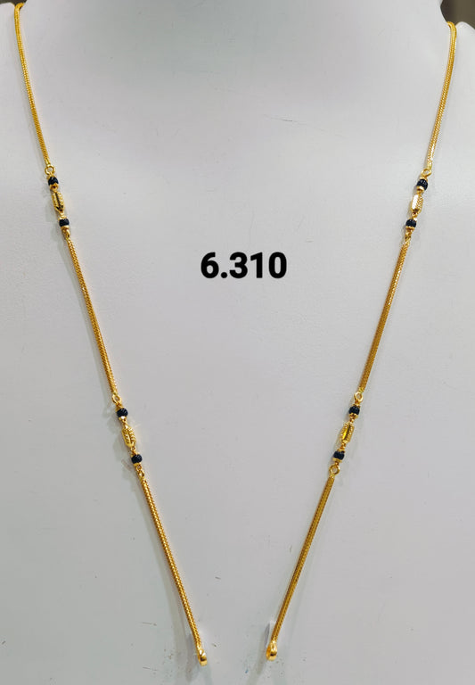 Short chain ms 236