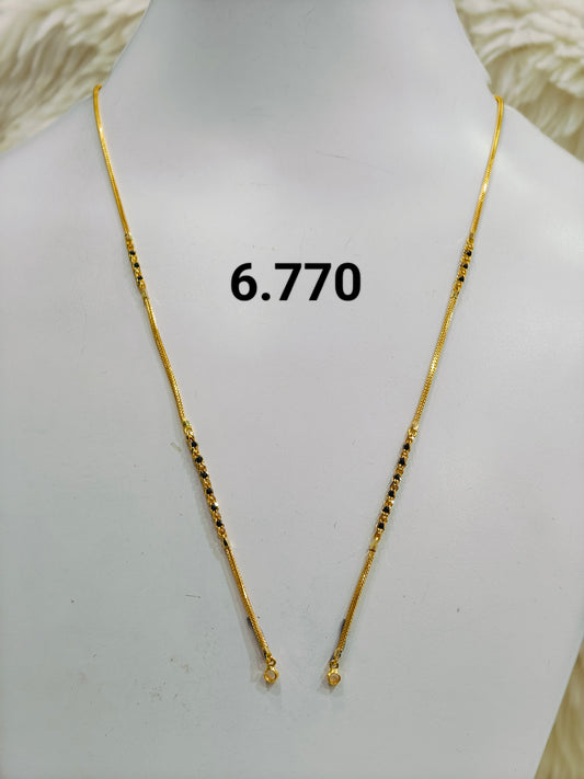 Short chain ms 085