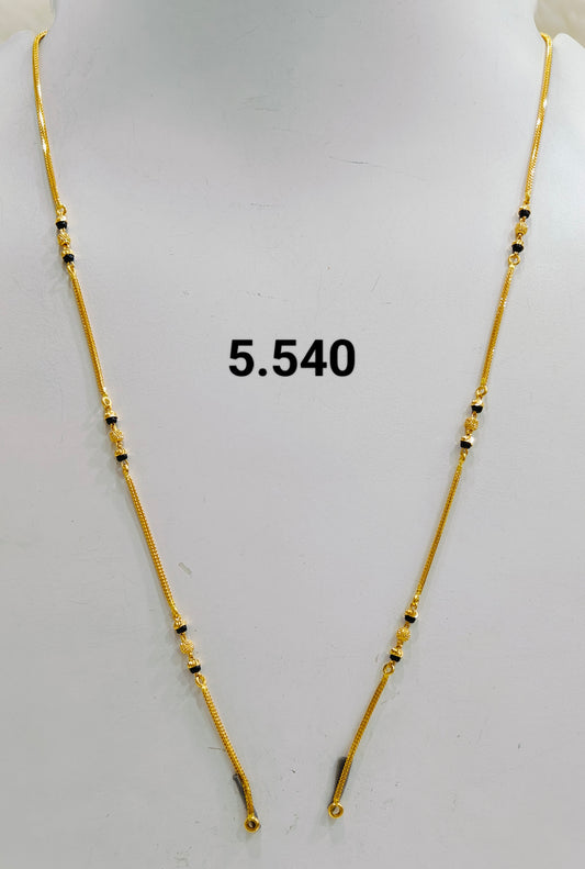 Short chain ms 099