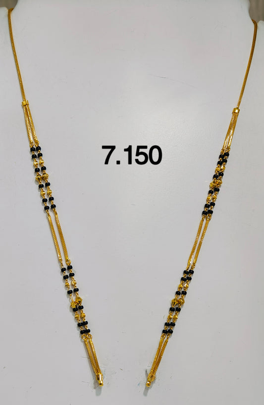 Short chain ms 208