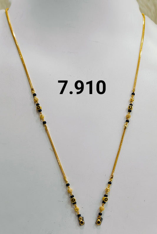 Short chain ms 097
