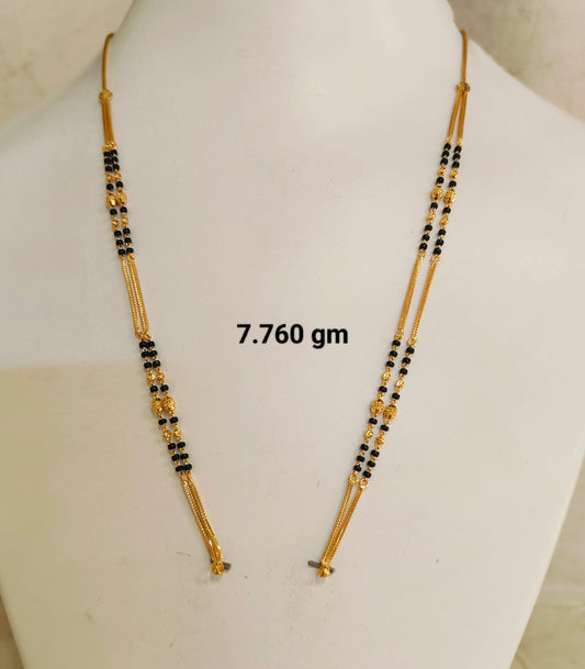 Short chain ms 7-9 gram 065