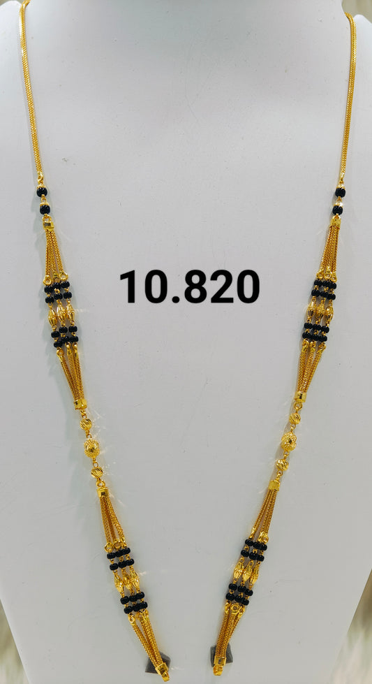 Short chain ms 070