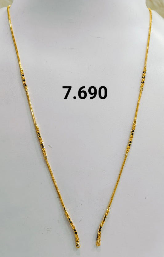 Short chain ms 098