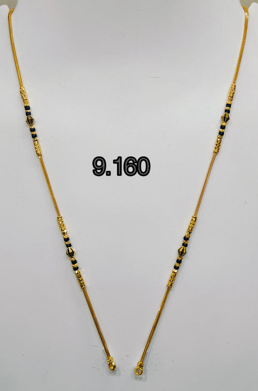 Short chain ms 195