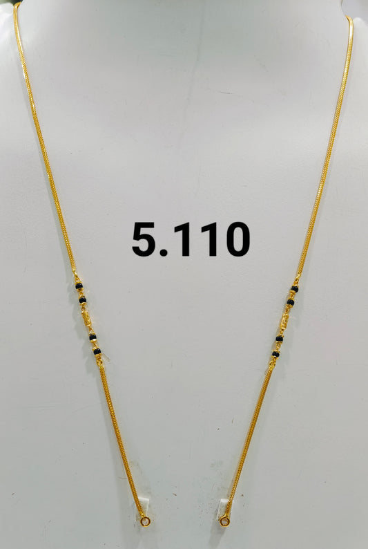 Short chain ms 214