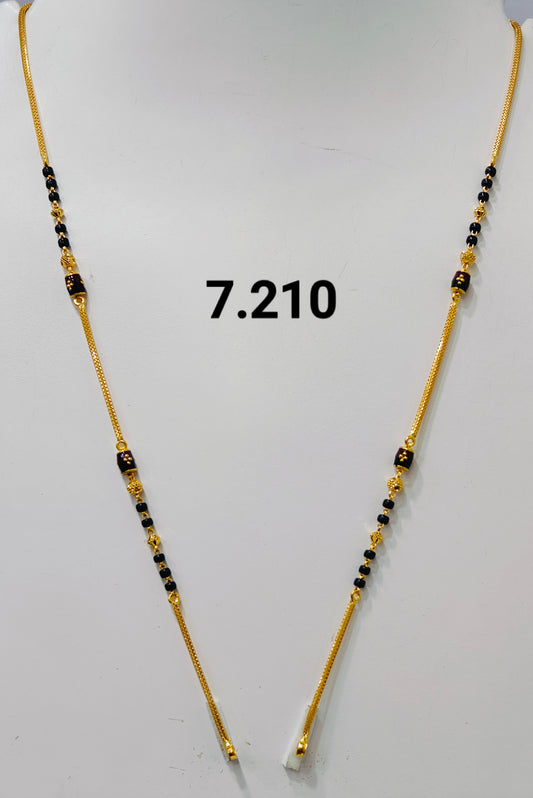 Short chain ms 237