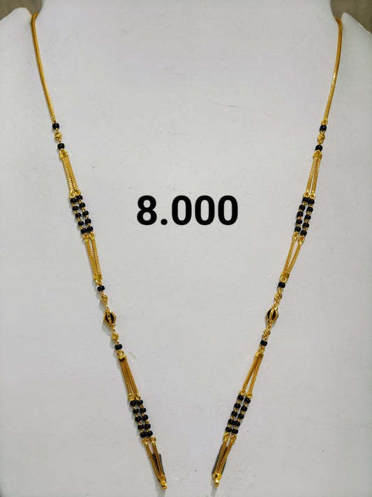 Short chain ms 142