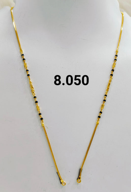 Short chain ms 103