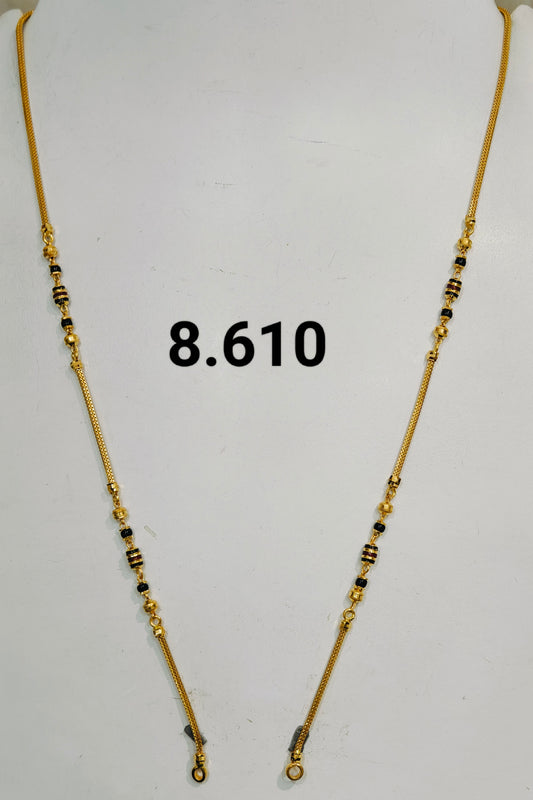Short chain ms 152