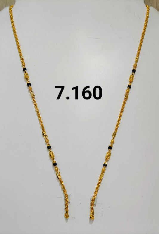 Short chain ms 162