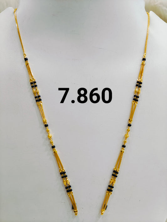Short chain ms 112