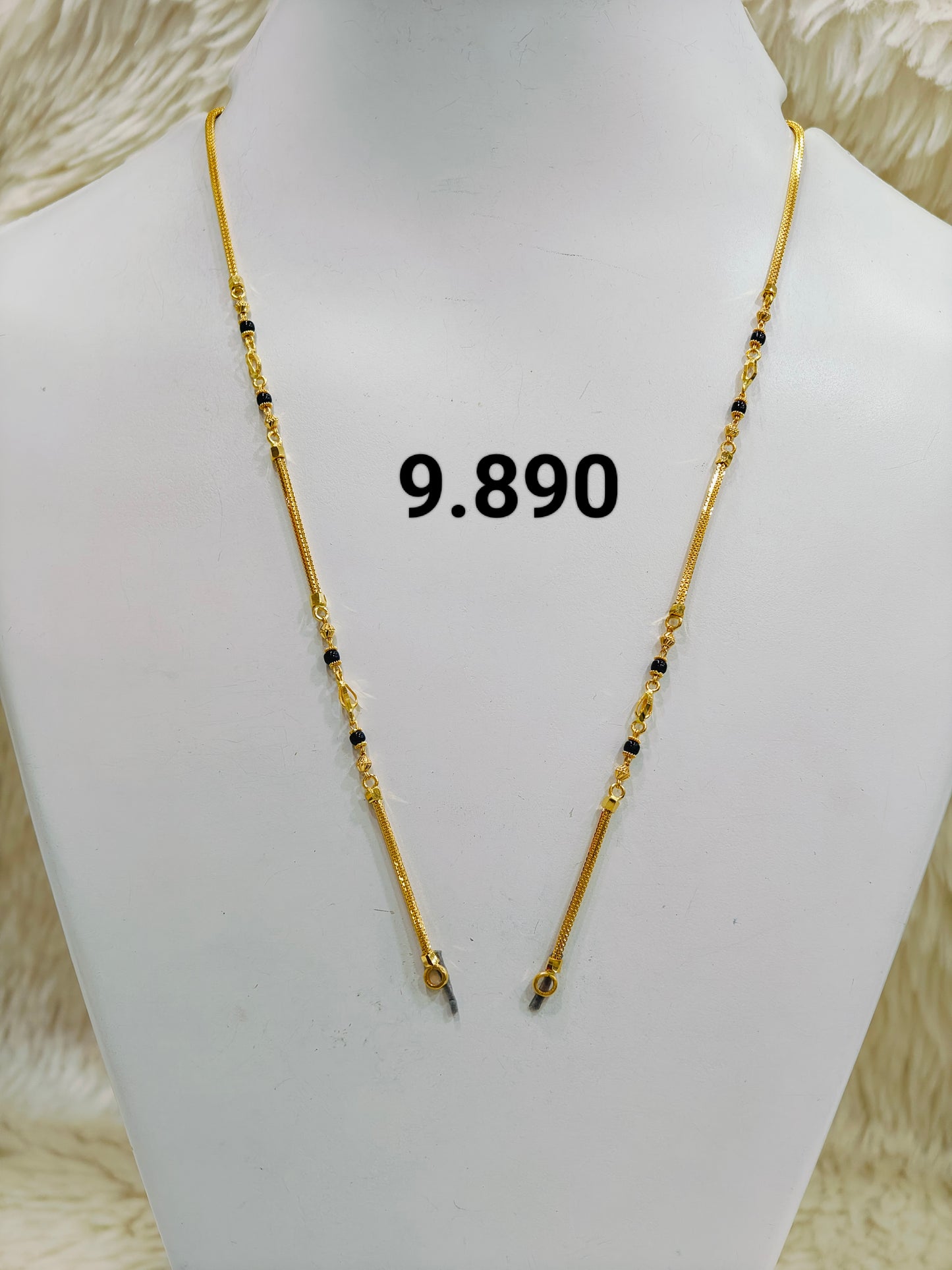 Short chain ms 094