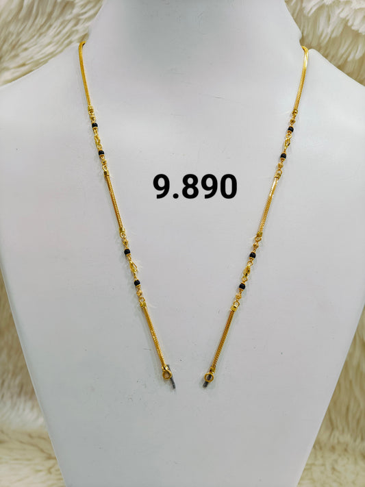 Short chain ms 094