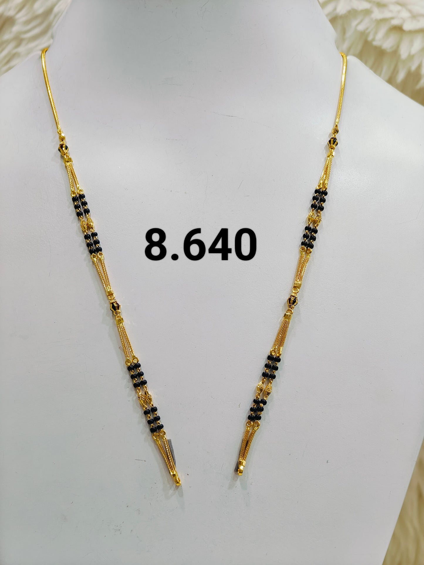 Short chain ms 082