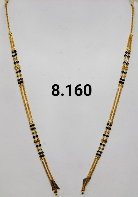 Short chain ms 135