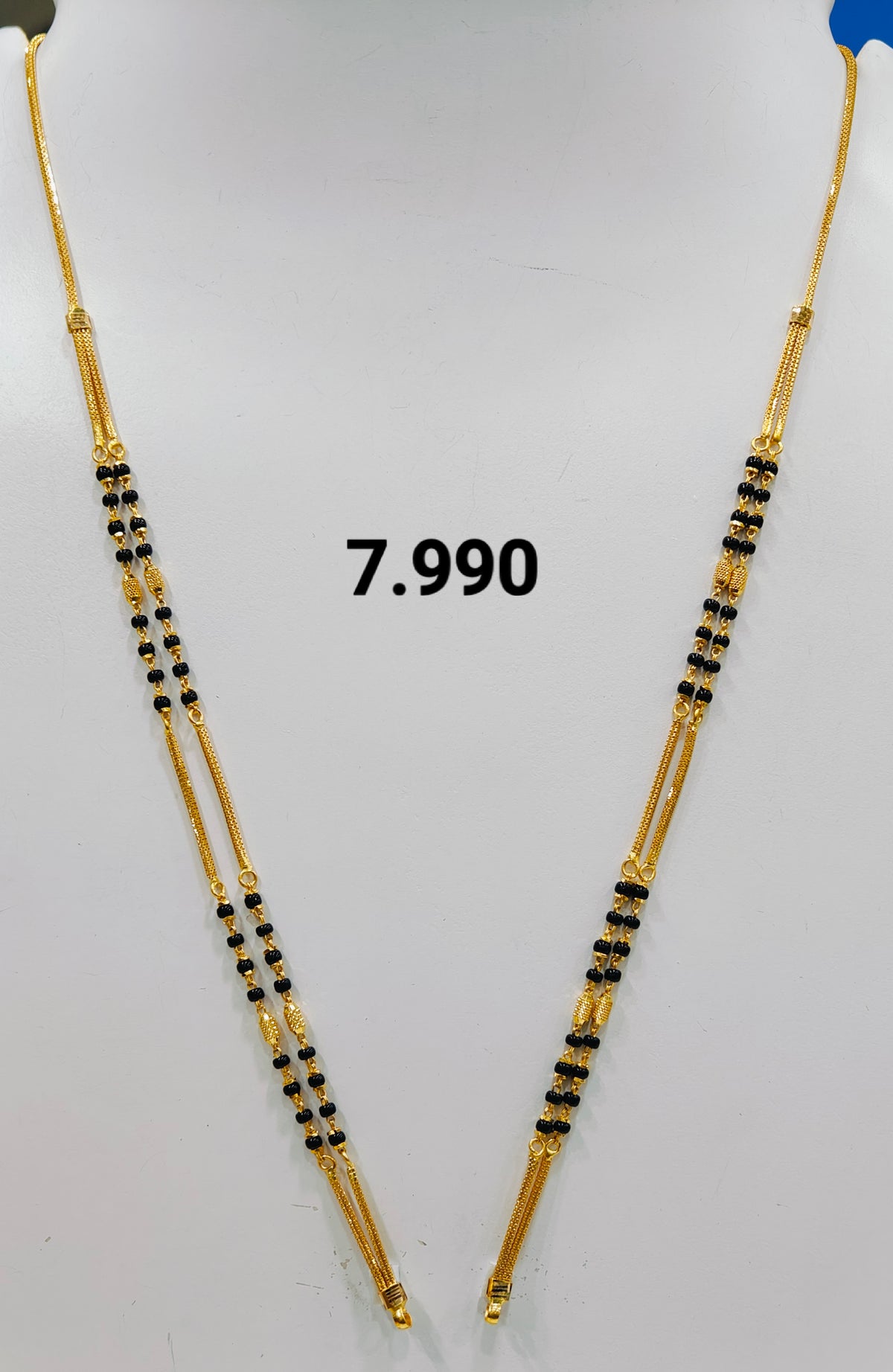 Short chain ms 261