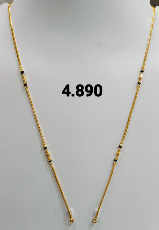 Short chain ms 240