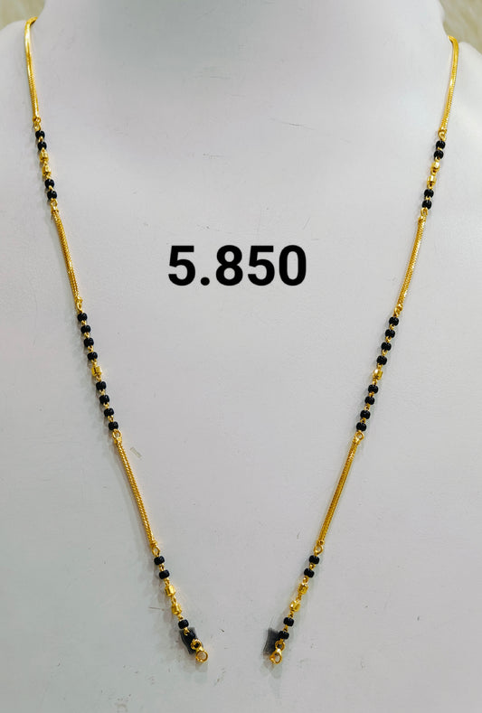 Short chain ms 094