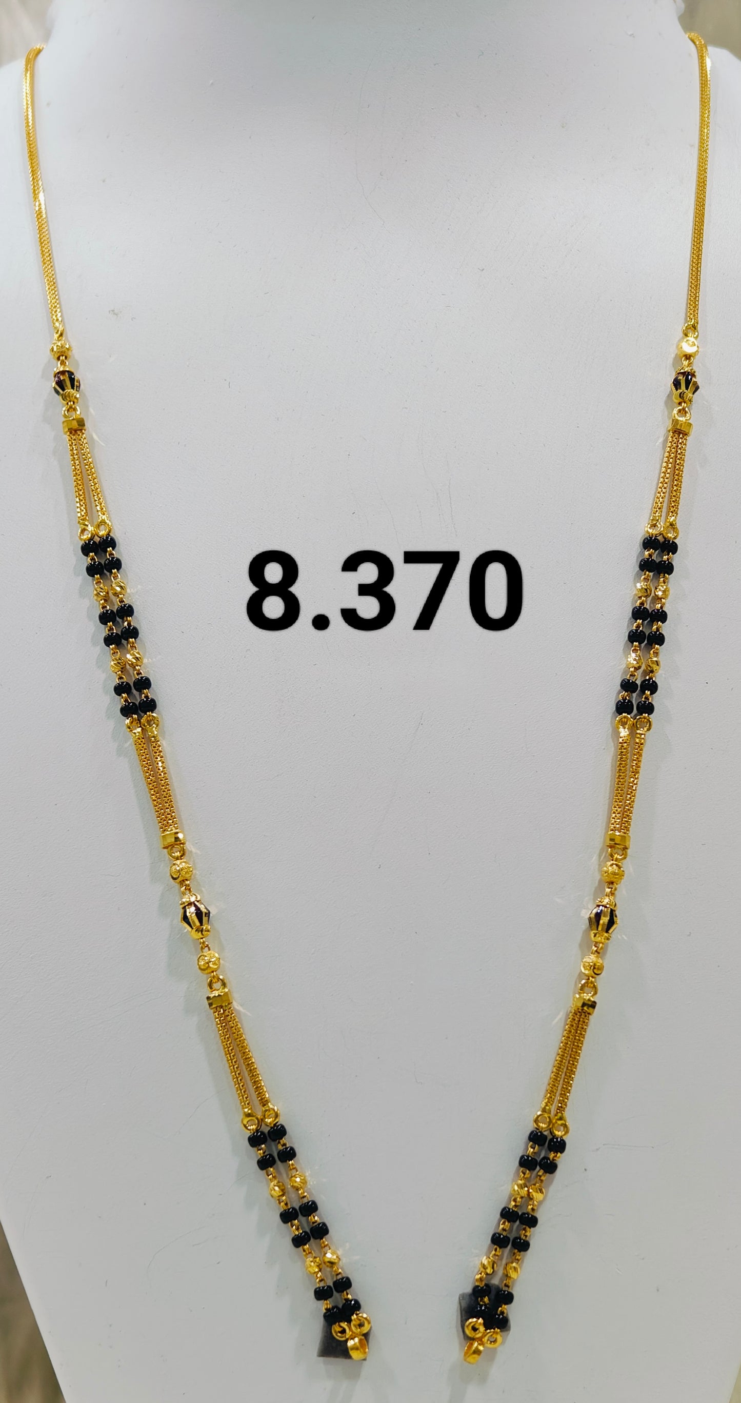 Short chain ms 122