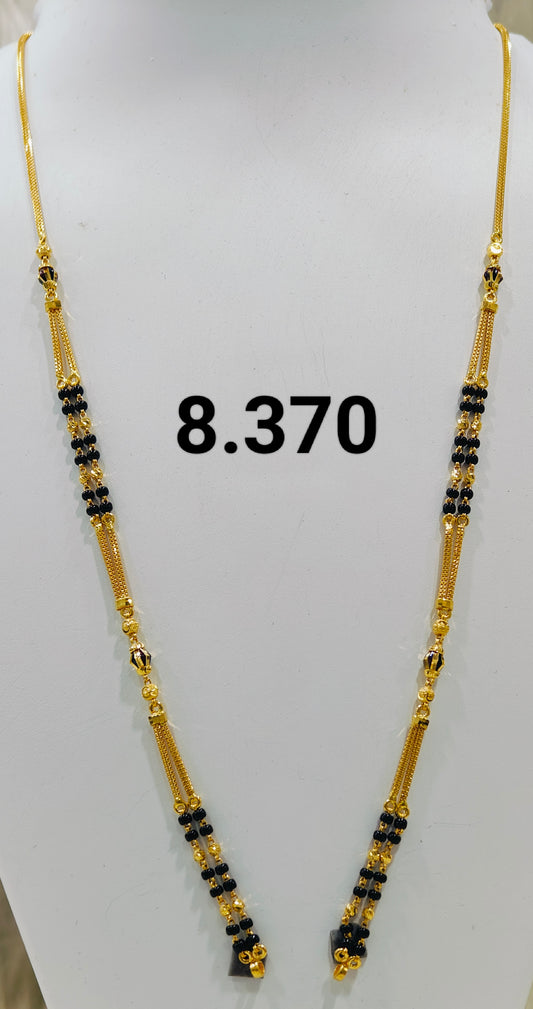 Short chain ms 122