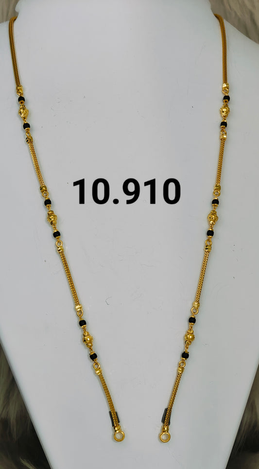 Short chain ms 082