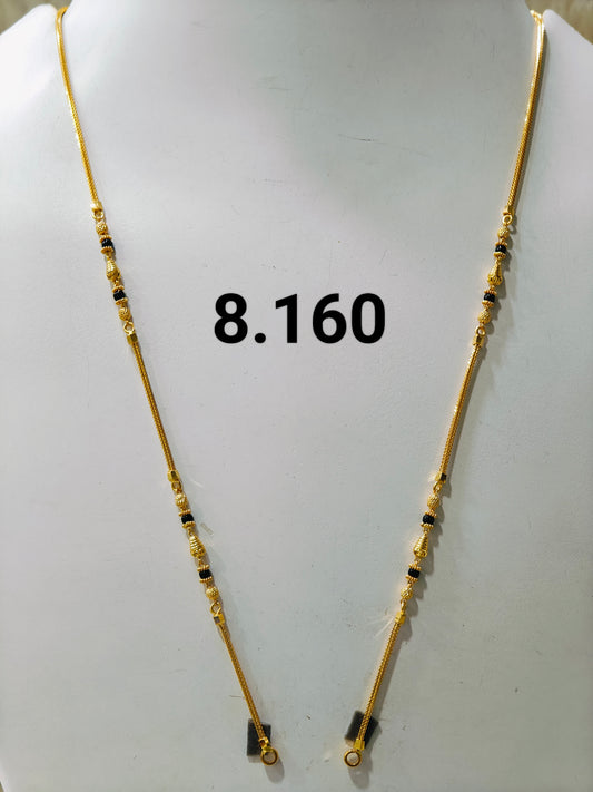 Short chain ms 126