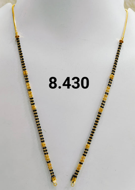 Short chain ms 099
