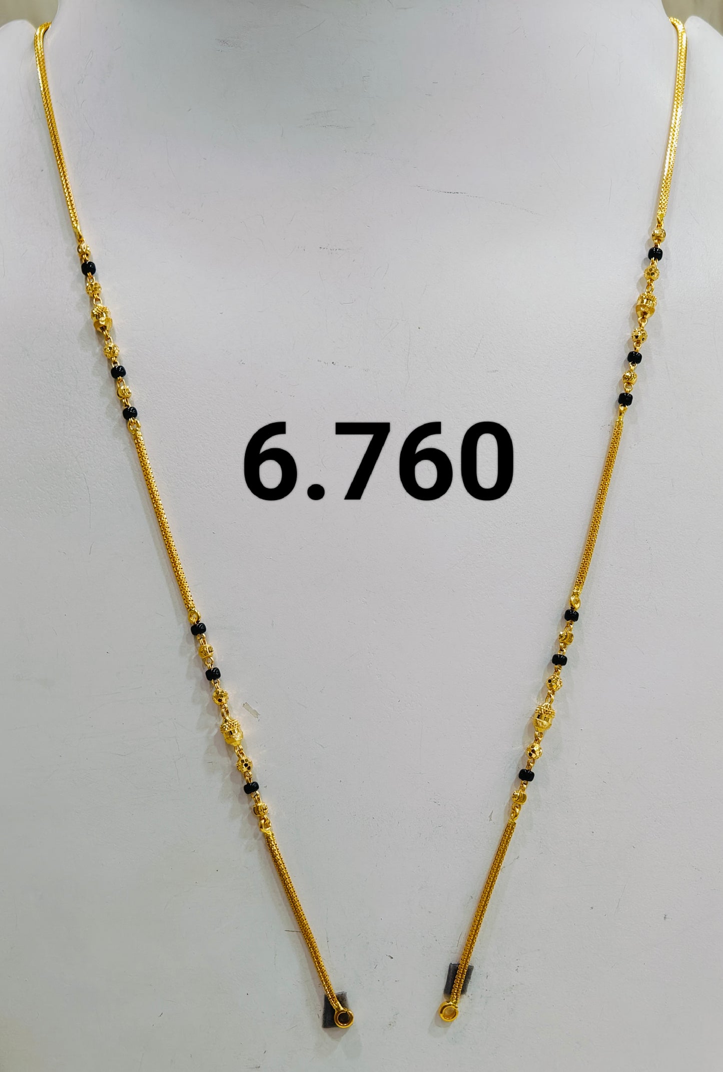 Short chain ms 116