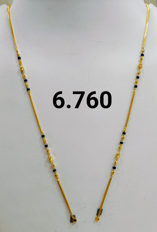 Short chain ms 116
