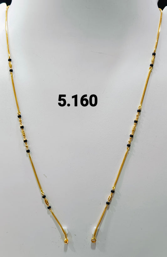 Short chain ms 232