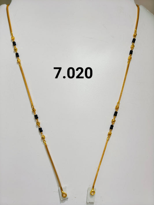 Short chain ms 173