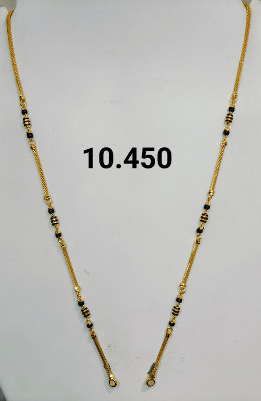Short chain ms 097