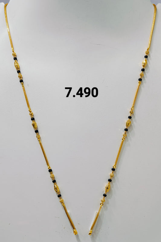 Short chain ms 242