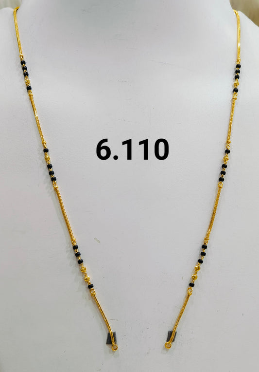 Short chain ms 115