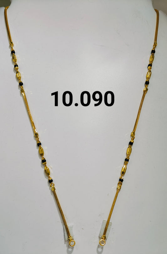 Short chain ms 104