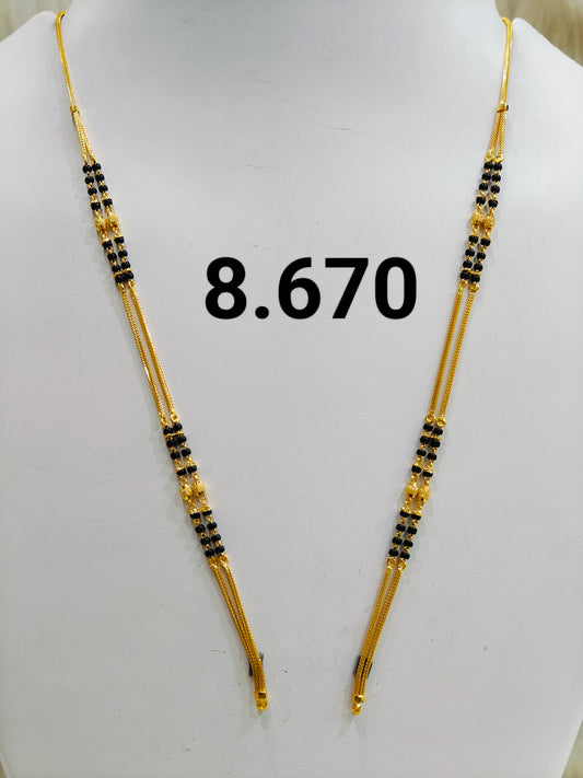 Short chain ms 115