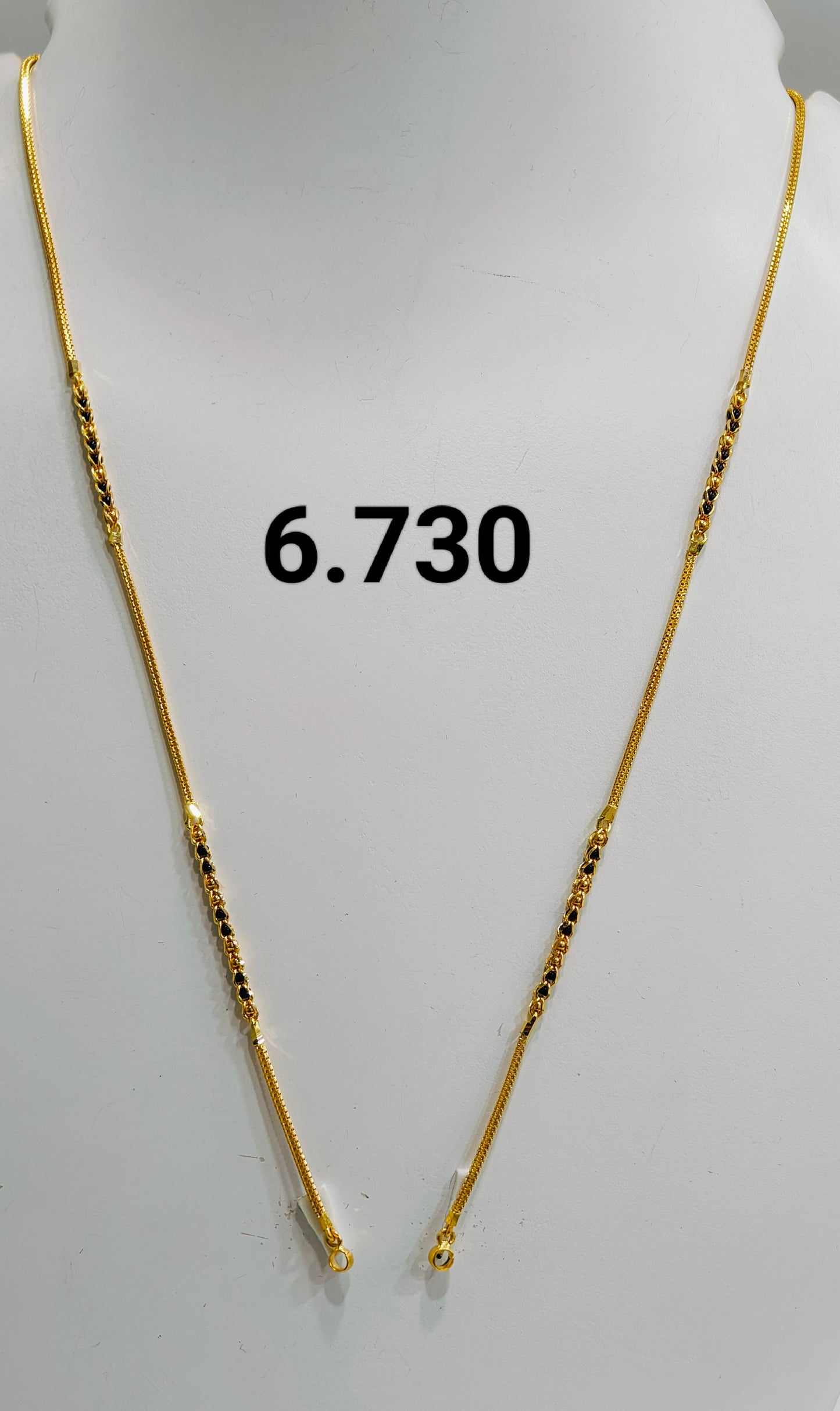 Short chain ms 229