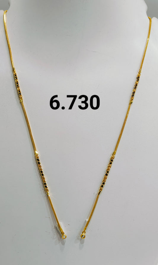 Short chain ms 229