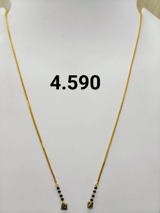 Short chain ms 131