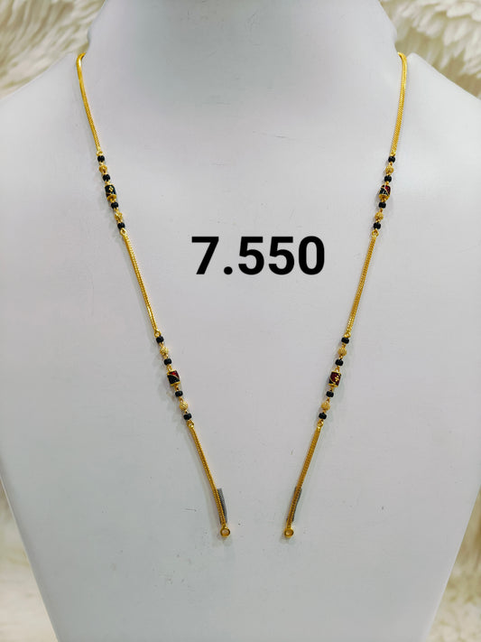 Short chain ms 085
