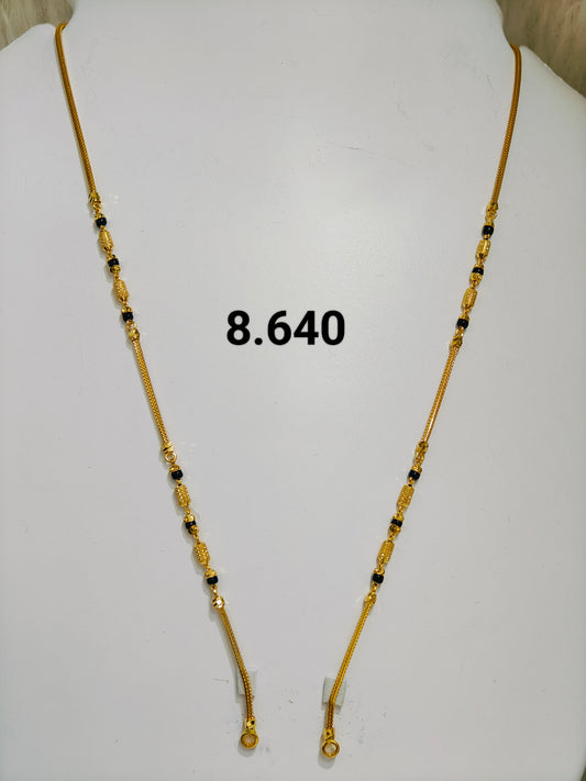 Short chain ms 163