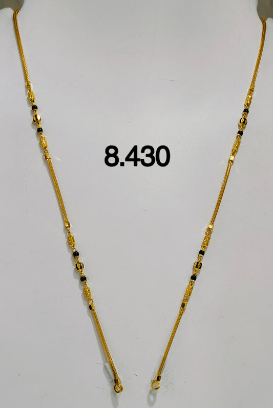 Short chain ms 211