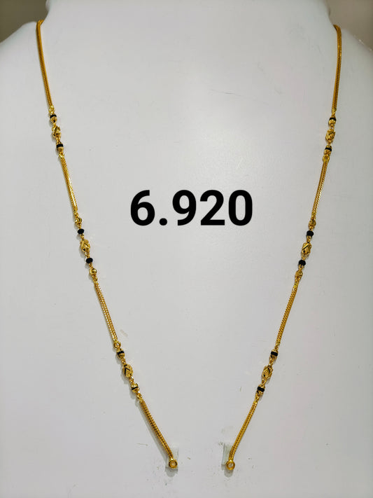Short chain ms 199
