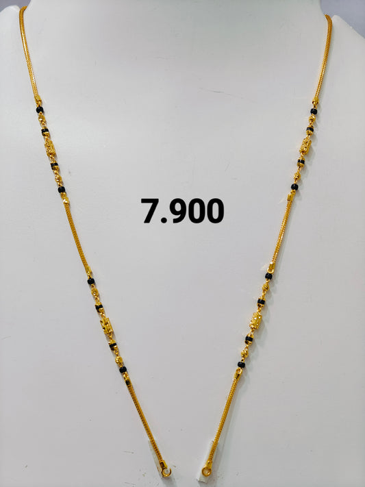 Short chain ms 239