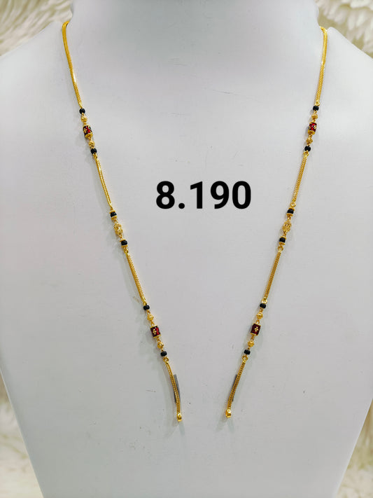 Short chain ms 089