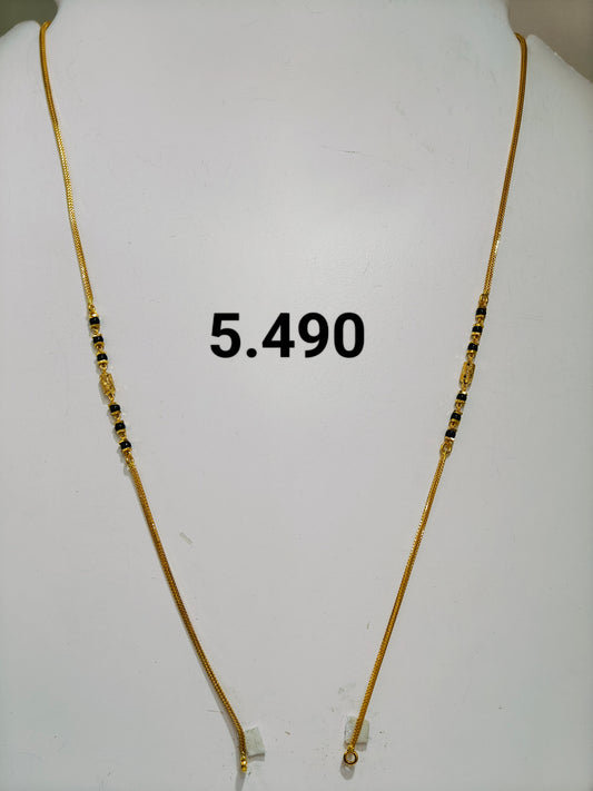 Short chain ms 206