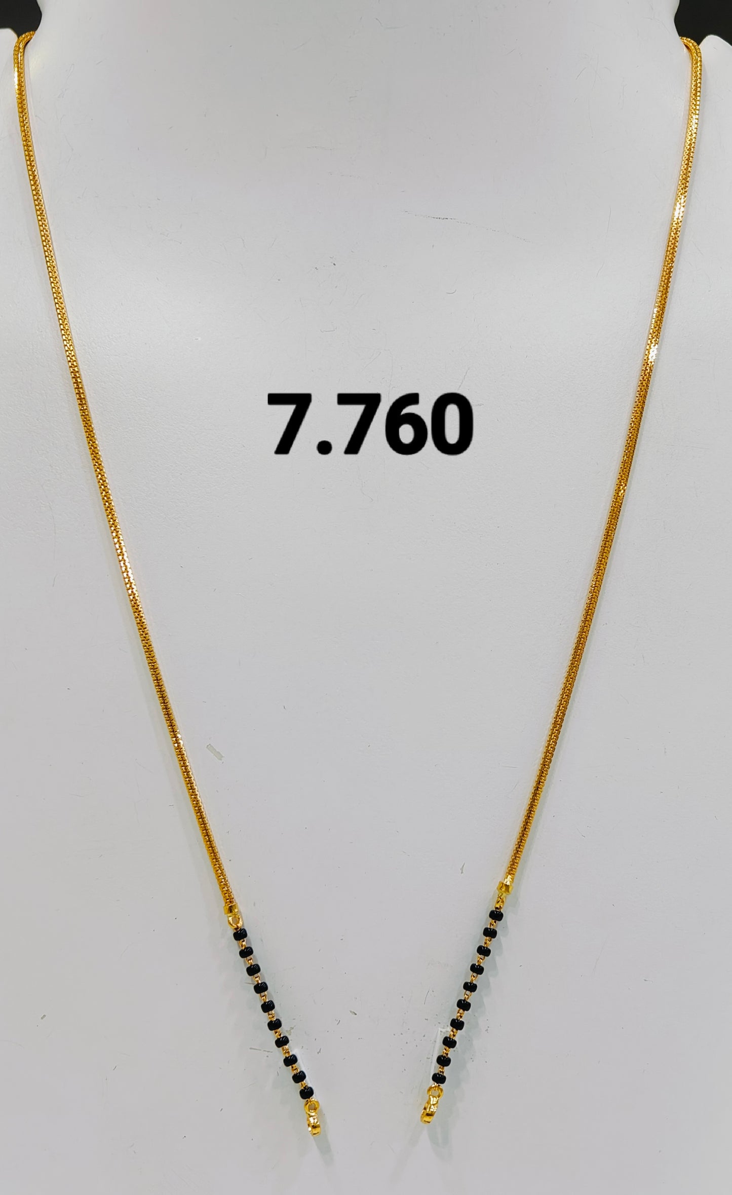 Short chain ms 216